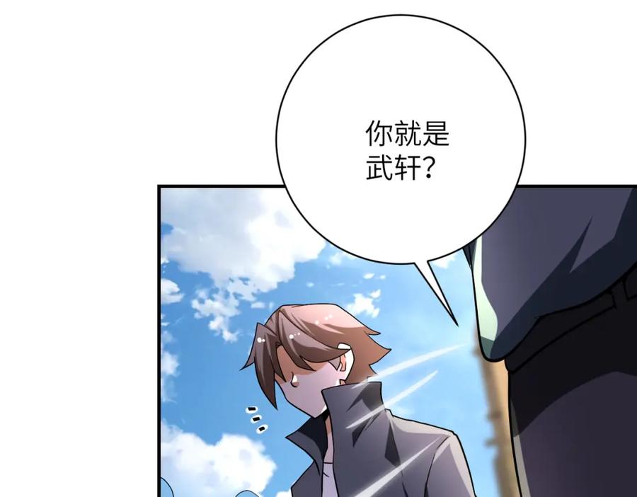 末世超级系统 第441话 教练 第48页