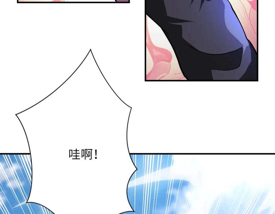 末世超级系统 第441话 教练 第68页