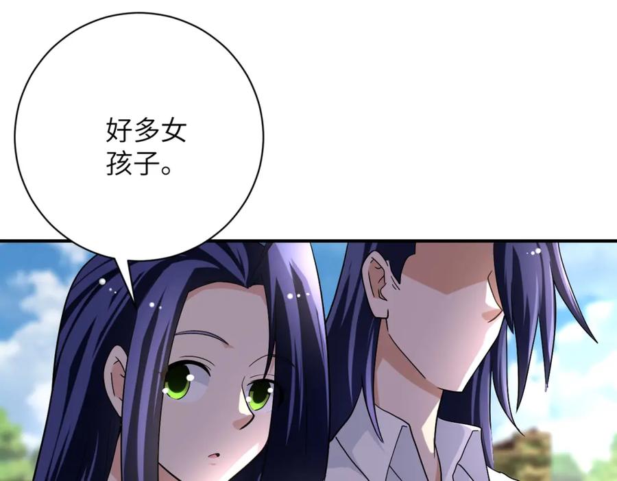 末世超级系统 第441话 教练 第24页