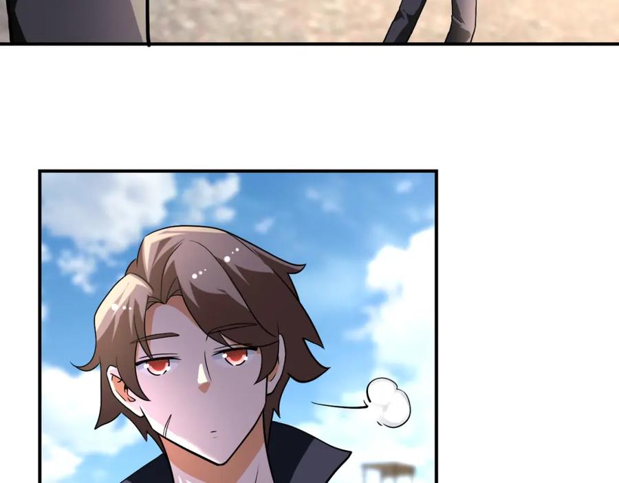 末世超级系统 第442话 大材小用 第26页