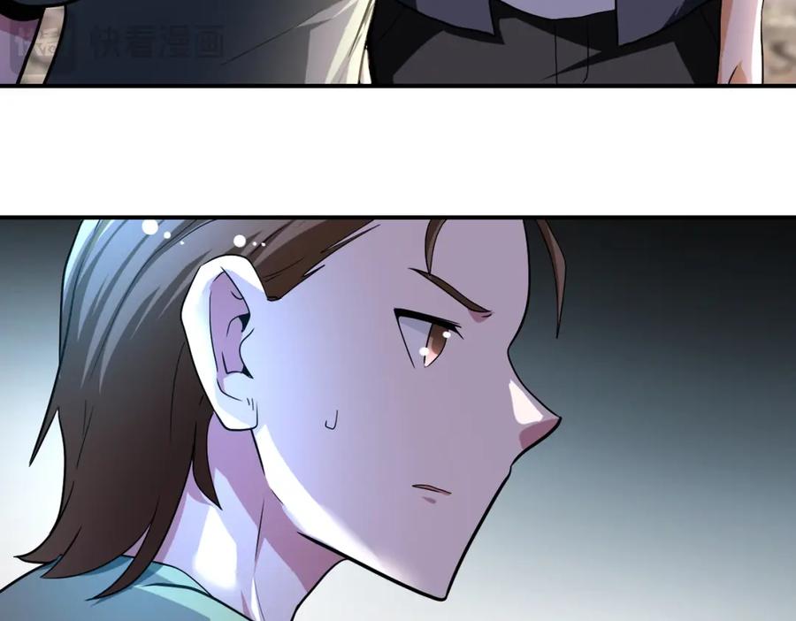 末世超级系统 第442话 大材小用 第12页