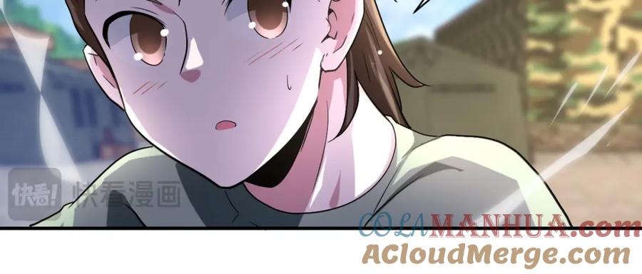 末世超级系统 第442话 大材小用 第22页
