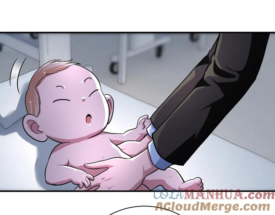 末世超级系统 第442话 大材小用 第43页