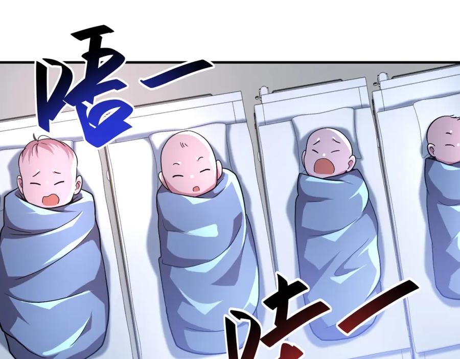 末世超级系统 第442话 大材小用 第62页