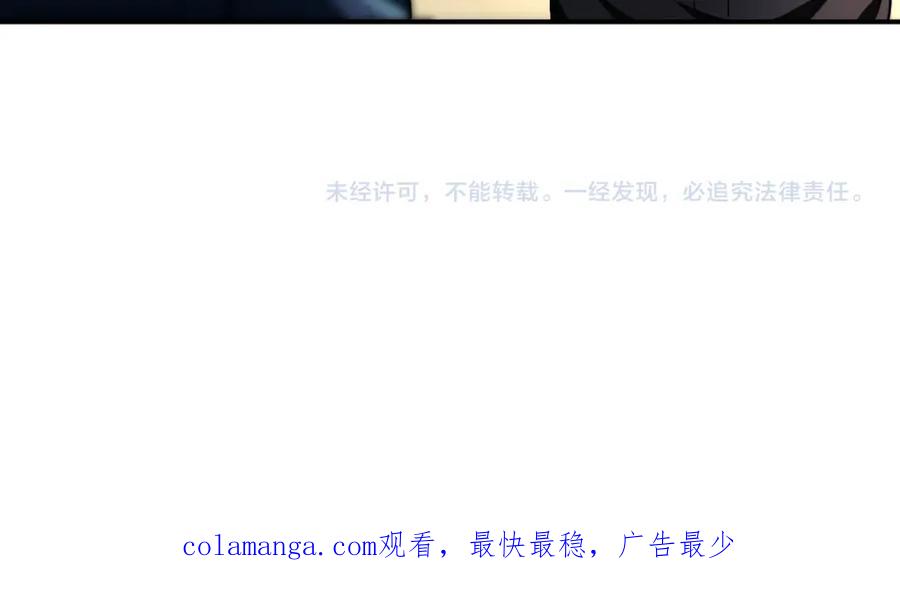 末世超级系统 第442话 大材小用 第74页