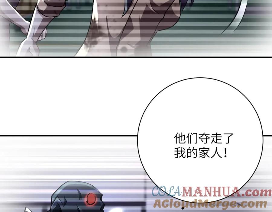 末世超级系统 第444话 光荣的任务 第55页