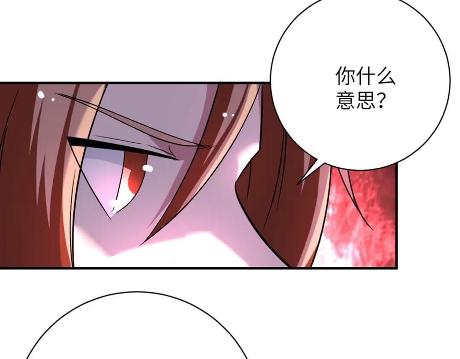 末世超级系统 第444话 光荣的任务 第11页