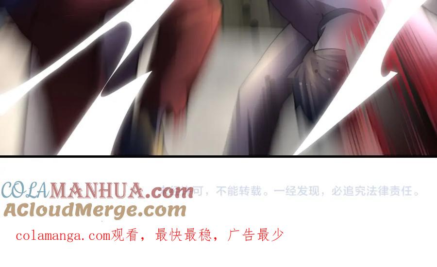 末世超级系统 第444话 光荣的任务 第73页