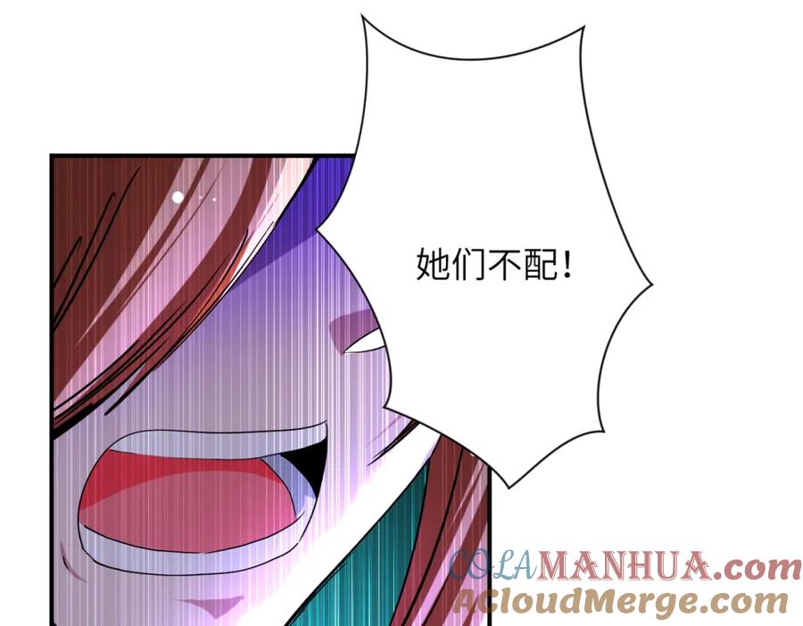 末世超级系统 第444话 光荣的任务 第19页
