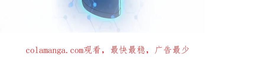 末世超级系统 第445话 挑战 第81页