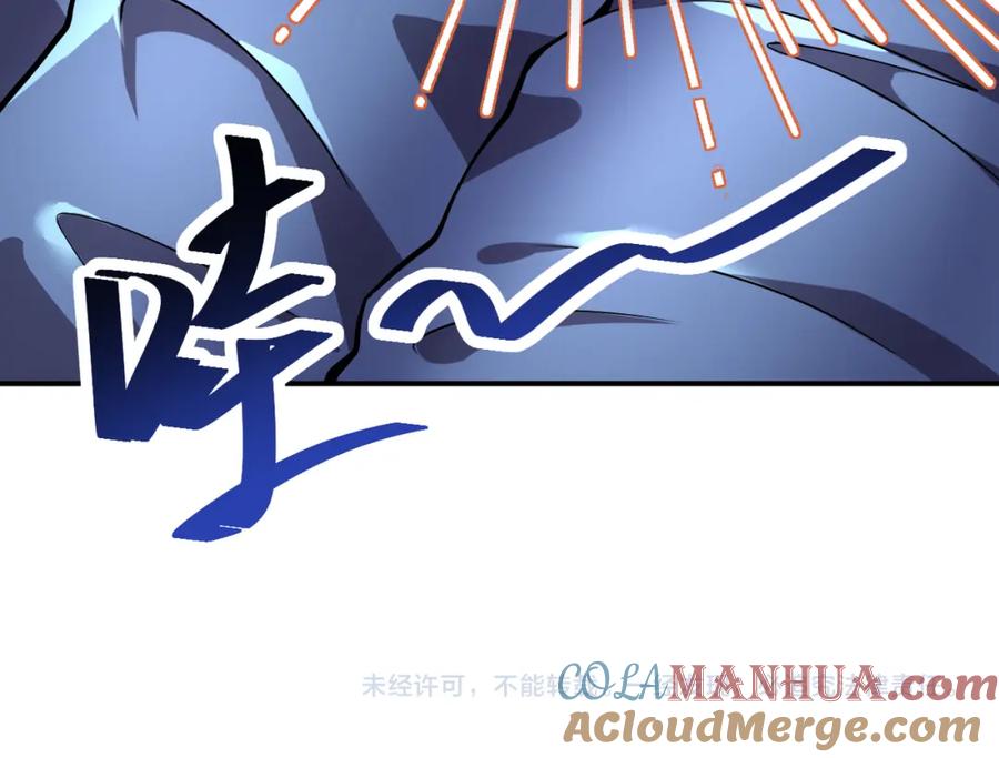 末世超级系统 第445话 挑战 第76页