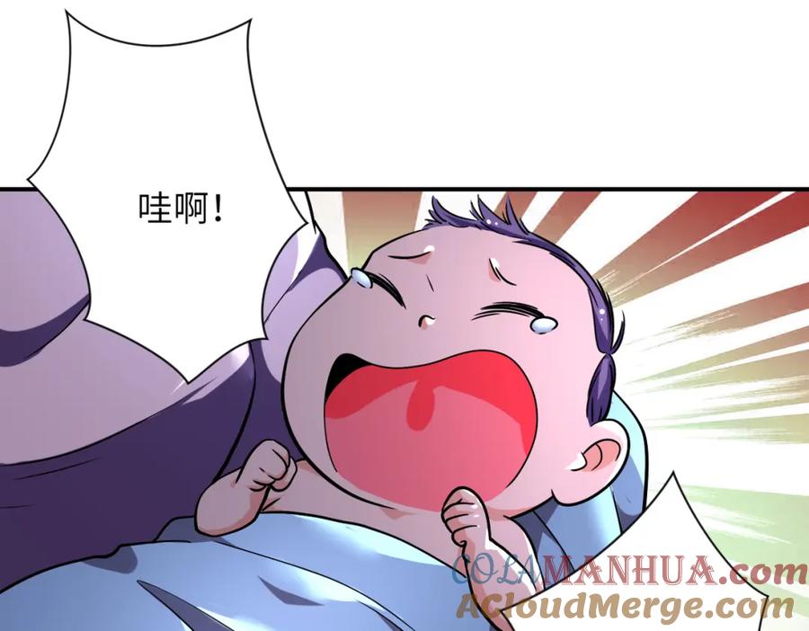 末世超级系统 第445话 挑战 第58页
