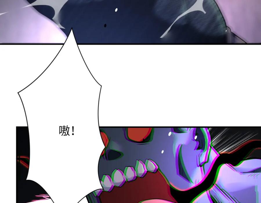 末世超级系统 第446话 疑团 第65页