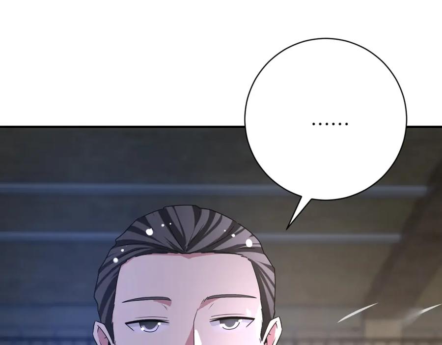 末世超级系统 第446话 疑团 第77页
