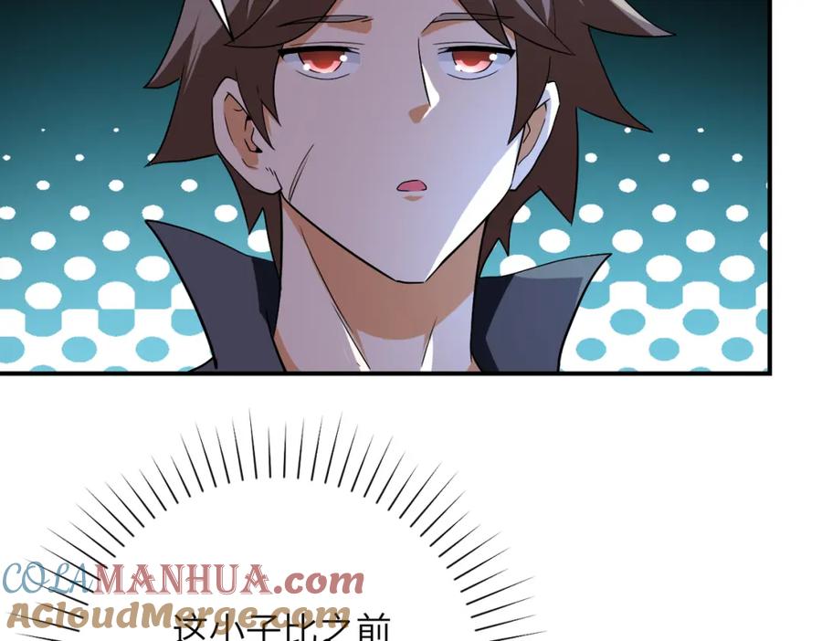 末世超级系统 第446话 疑团 第49页