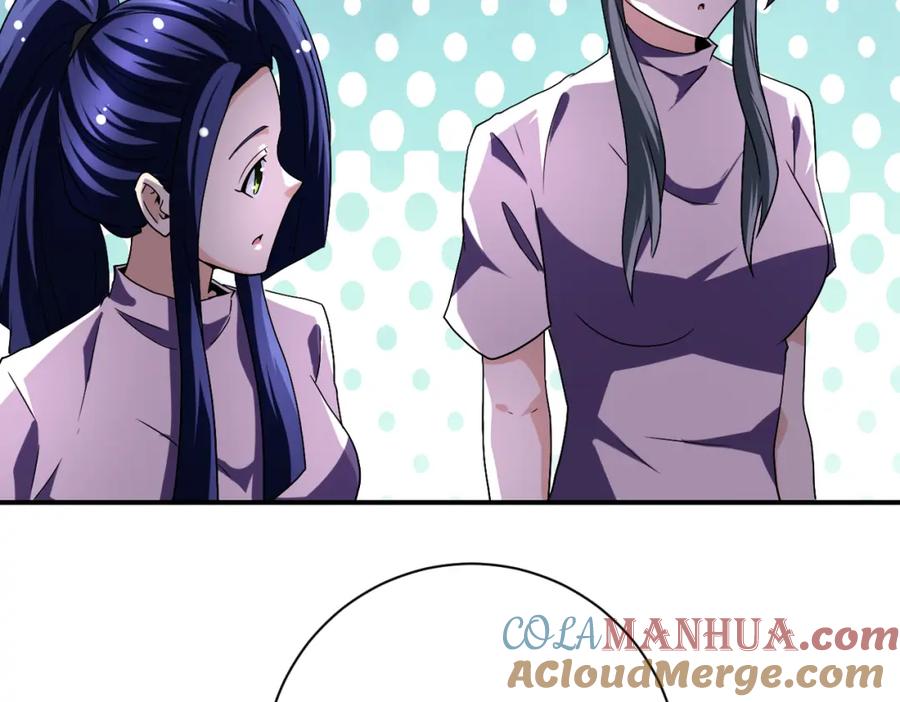 末世超级系统 第446话 疑团 第28页