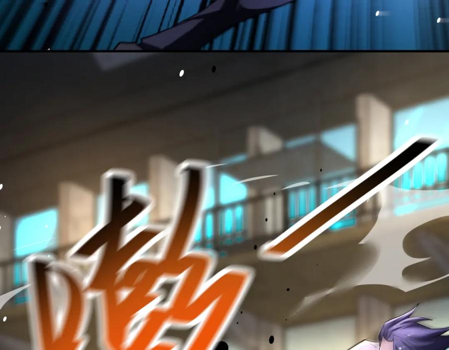 末世超级系统 第446话 疑团 第63页