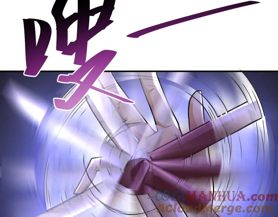 末世超级系统 第447话 队长之争 第16页