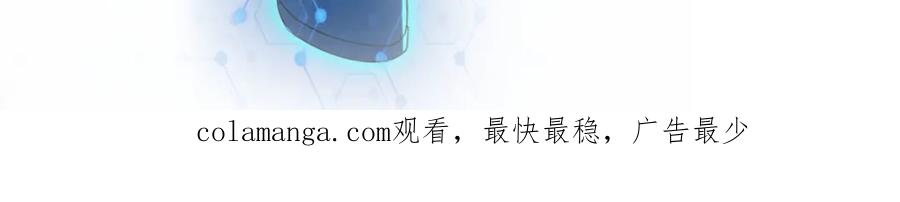 末世超级系统 第447话 队长之争 第78页