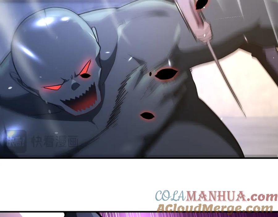 末世超级系统 第447话 队长之争 第25页
