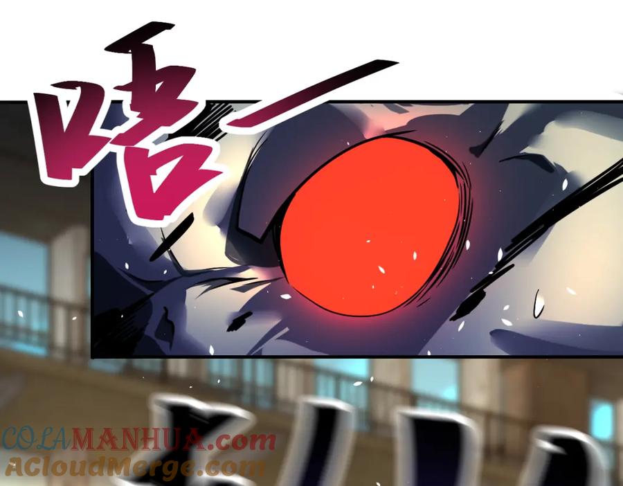 末世超级系统 第448话 突变！ 第61页