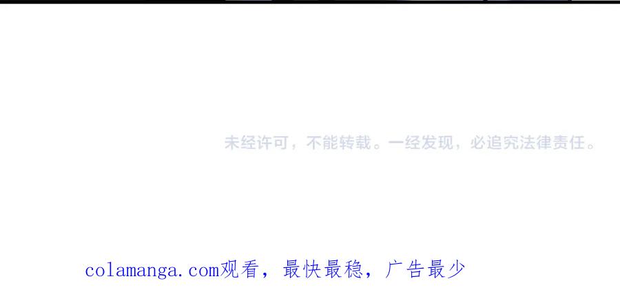 末世超级系统 第448话 突变！ 第75页