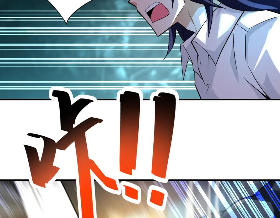 末世超级系统 第448话 突变！ 第35页