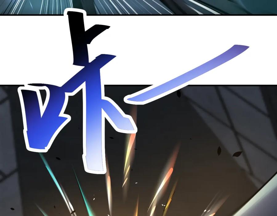 末世超级系统 第448话 突变！ 第44页