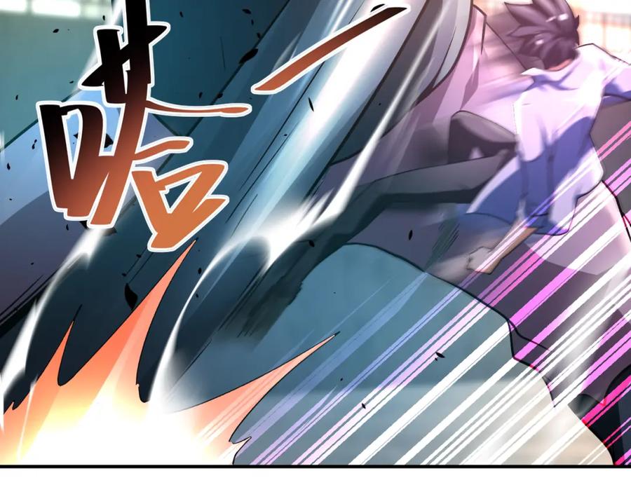 末世超级系统 第448话 突变！ 第24页