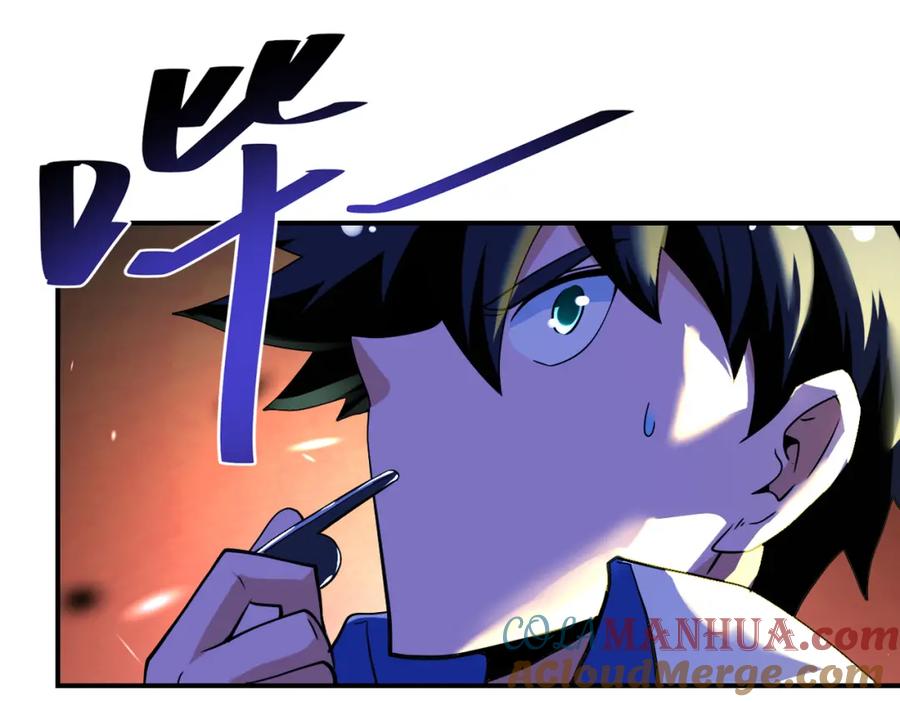 末世超级系统 第448话 突变！ 第25页