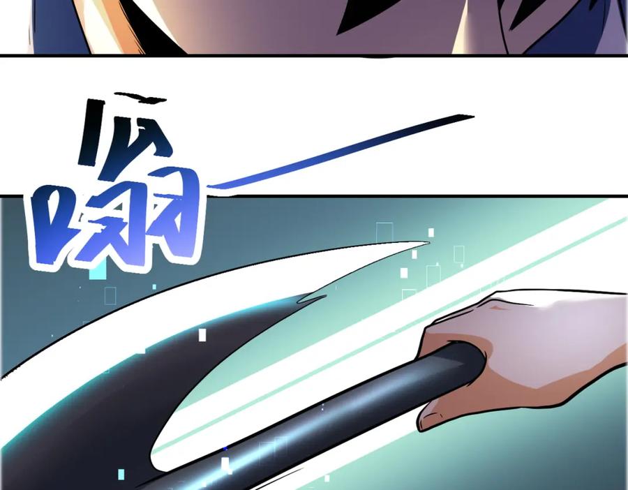 末世超级系统 第448话 突变！ 第57页