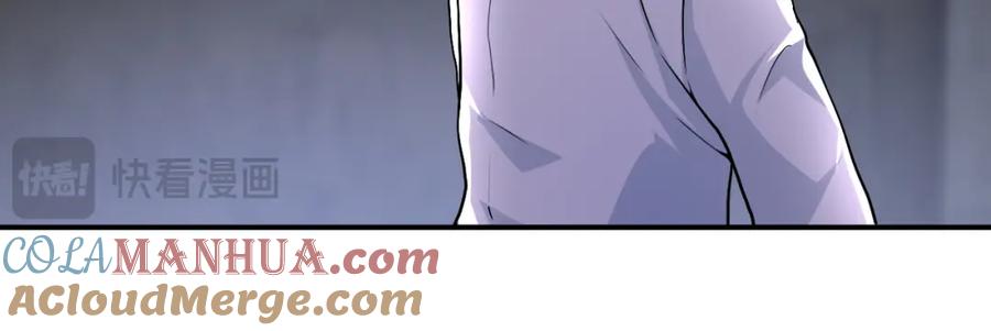末世超级系统 第448话 突变！ 第22页