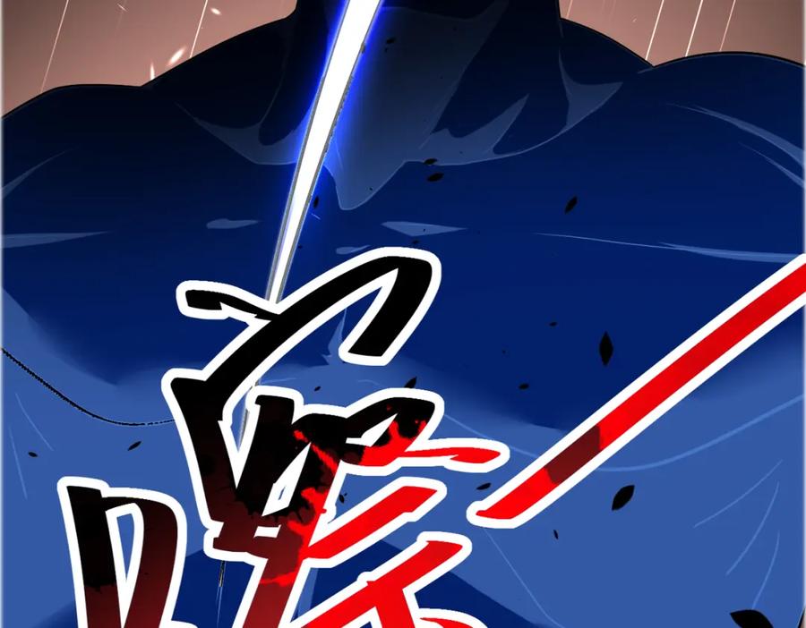 末世超级系统 第448话 突变！ 第59页