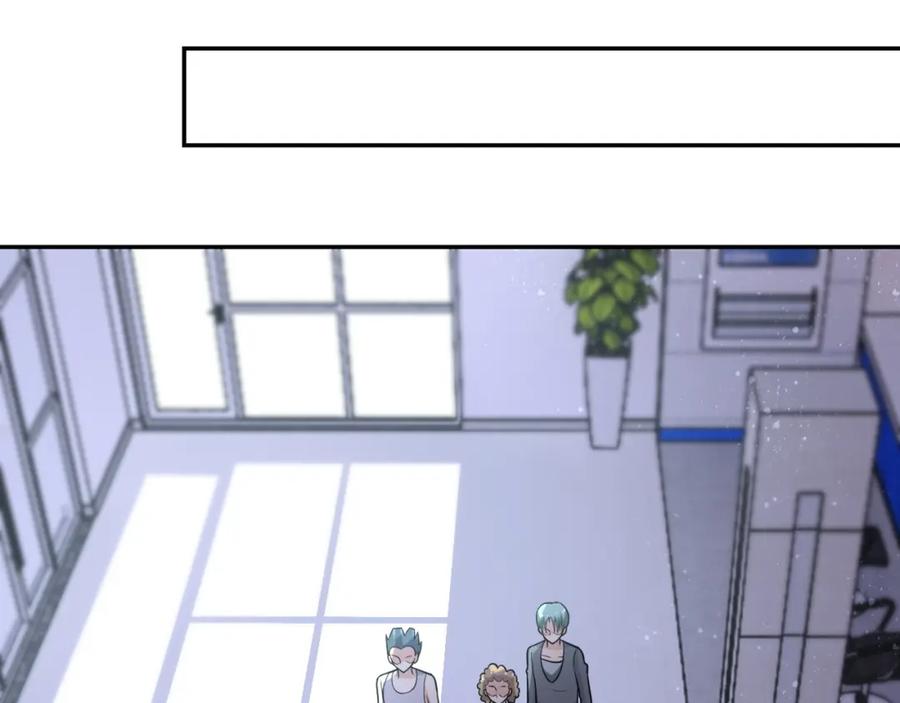 末世超级系统 第44话 分头行动！ 第82页