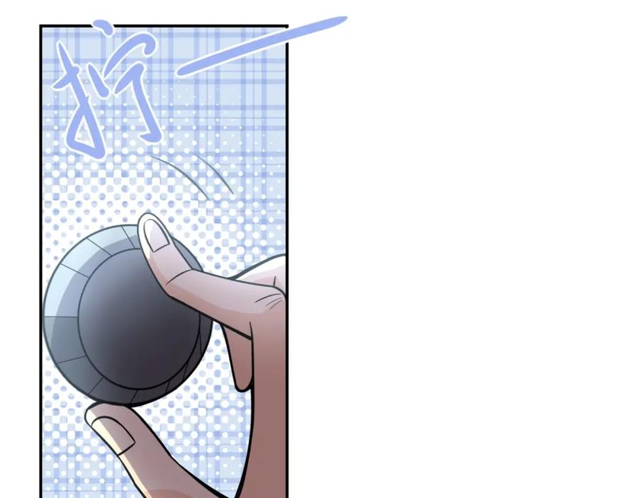 末世超级系统 第44话 分头行动！ 第42页