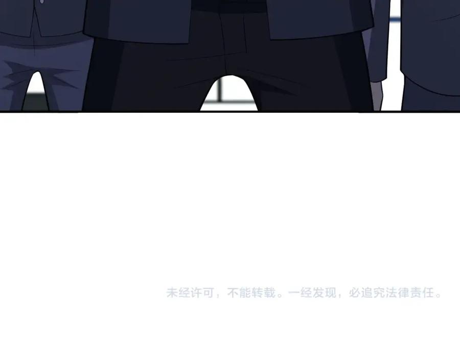 末世超级系统 第44话 分头行动！ 第98页