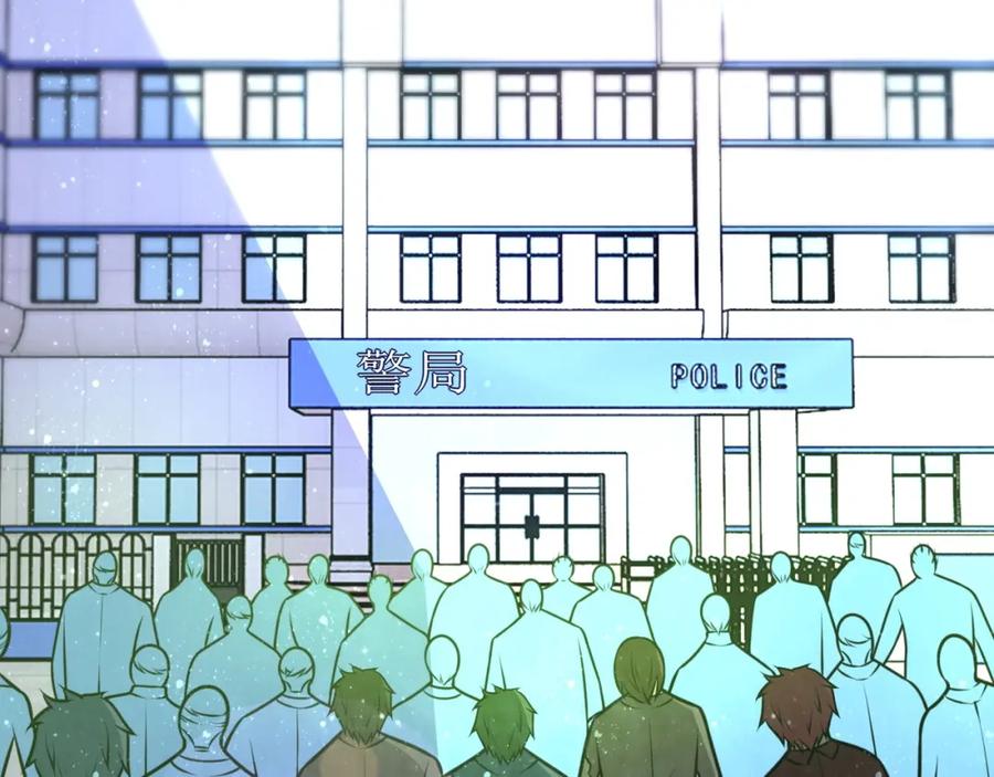 末世超级系统 第44话 分头行动！ 第27页