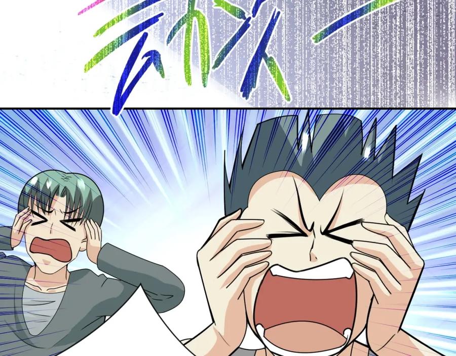 末世超级系统 第44话 分头行动！ 第47页