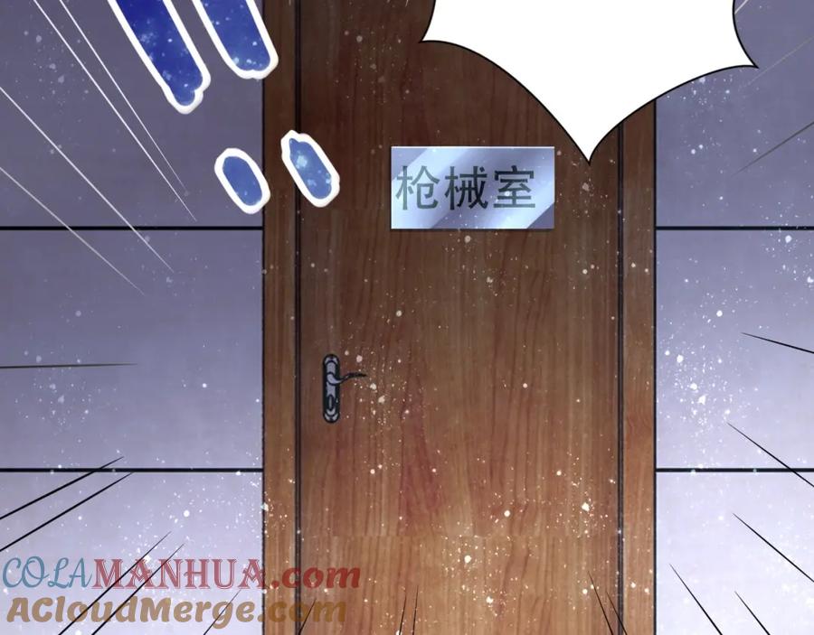 末世超级系统 第44话 分头行动！ 第89页