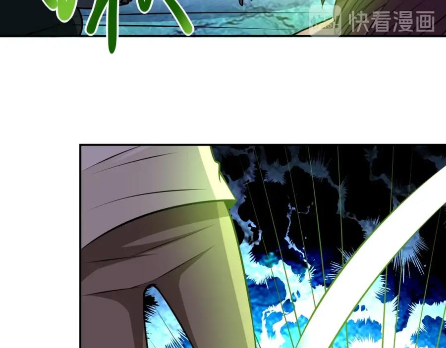 末世超级系统 第44话 分头行动！ 第55页