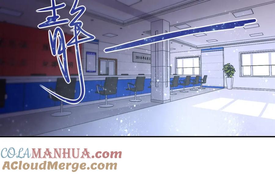 末世超级系统 第44话 分头行动！ 第85页