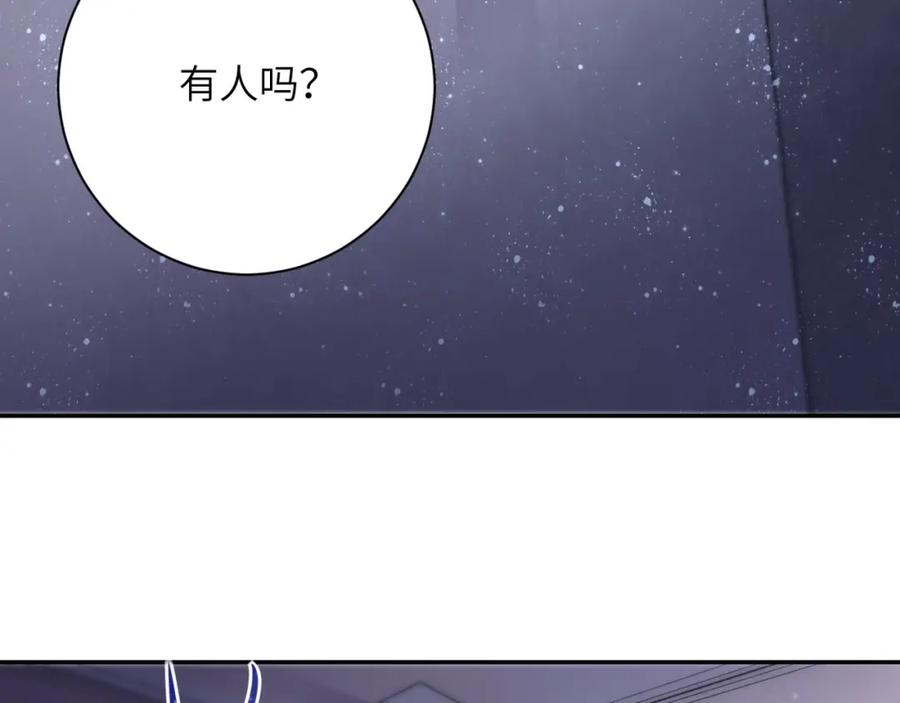 末世超级系统 第44话 分头行动！ 第84页