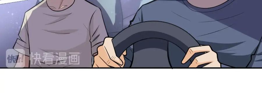 末世超级系统 第44话 分头行动！ 第8页