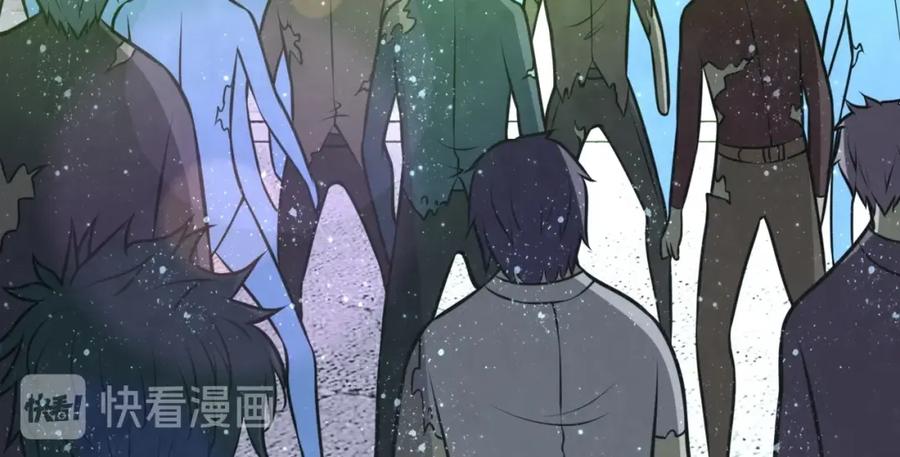 末世超级系统 第44话 分头行动！ 第28页
