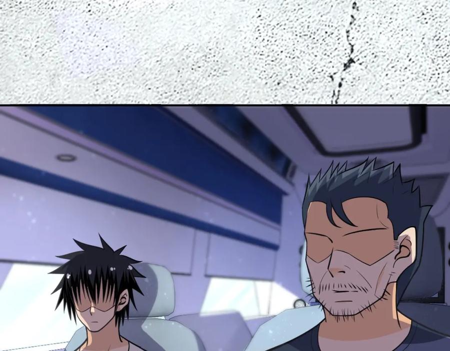 末世超级系统 第44话 分头行动！ 第7页