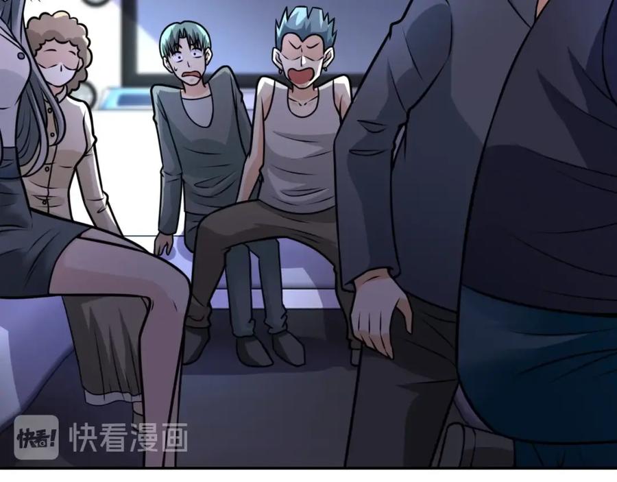末世超级系统 第44话 分头行动！ 第60页