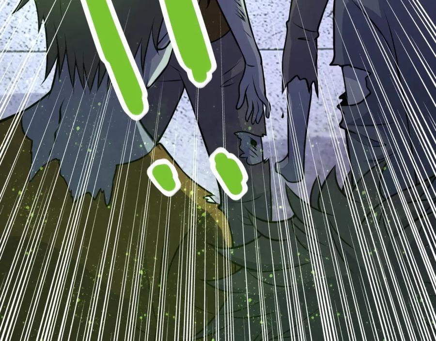 末世超级系统 第44话 分头行动！ 第52页