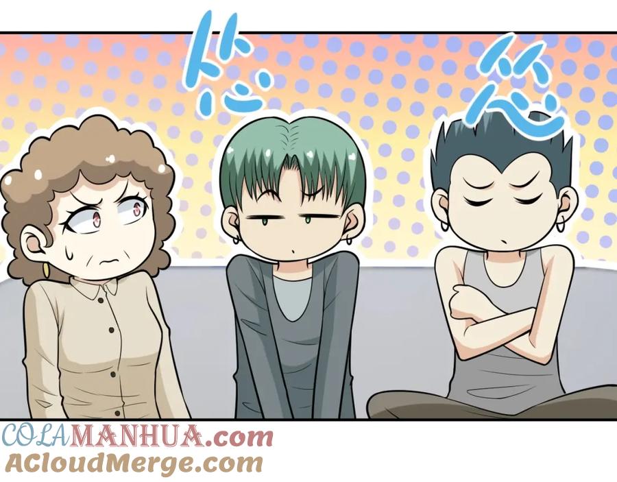 末世超级系统 第44话 分头行动！ 第17页