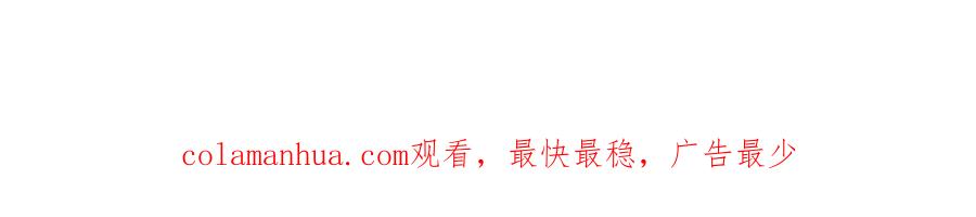 末世超级系统 第44话 分头行动！ 第104页