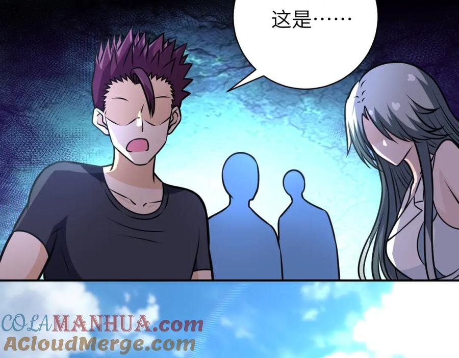 末世超级系统 第44话 分头行动！ 第25页